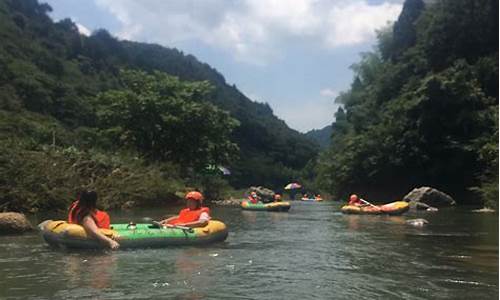 九龙谷漂流_九龙谷漂流门票多少钱