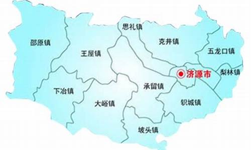 济源市属于哪个市_济源市属于哪个市的管辖范围