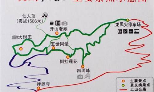 天目山旅游攻略二日游路线推荐_天目山旅游攻略二日游路线