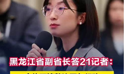 黑龙江省二院_黑龙江省