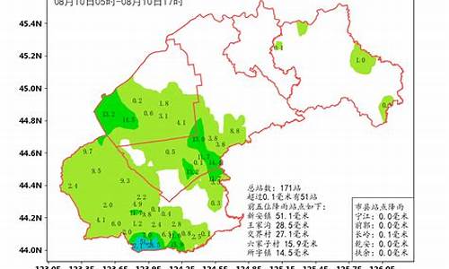 松原天气预报15天查询百度_松原天气预报