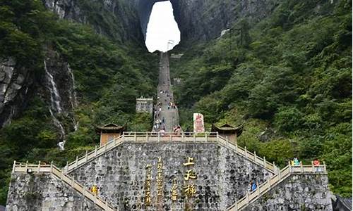 张家界旅游景点大全天门山_张家界旅游景点全景图天门山