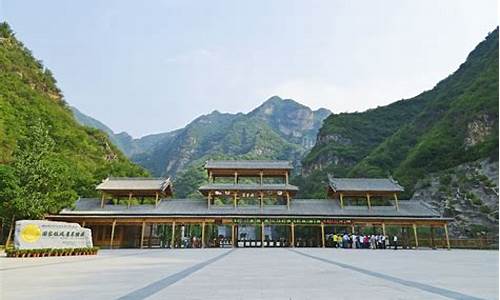 野三坡风景区门票纸质长什么样_野三坡门票