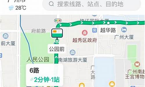 2路公交路线查询_公交路线查询