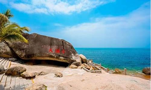 海南三亚大小洞天旅游攻略_三亚大小洞天风景区游览路线