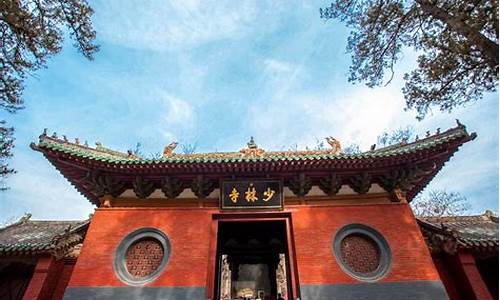 郑州少林寺景区门票是多少_郑州少林寺对全国人民免门票