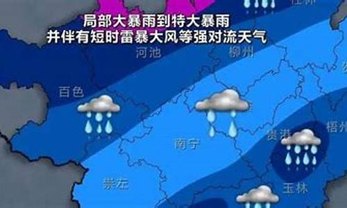 容县天气_容县天气预报实时情况