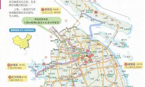 上海旅游路线设计方案报告最新版_上海旅游路线设计方案报告最新