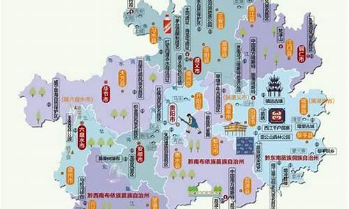 贵州省十大景点分布图_贵州省十大景点分布图高清