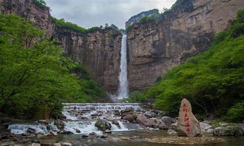 河南太行山八里沟景区_南太行八里沟景区瀑