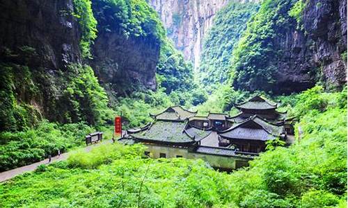 武隆旅游区景点_武隆旅游景点门票价格