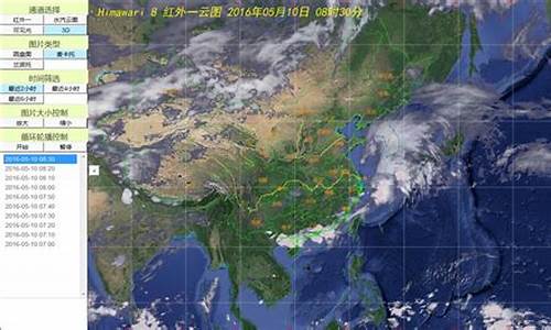 24小时天气实时监测_24小时预报天气