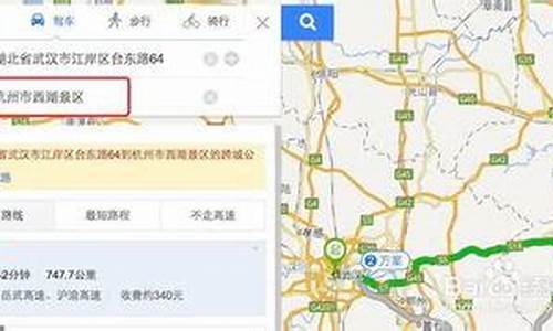 自驾线路查询网_自驾车路线查询系统在哪