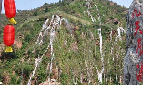 平山好玩的景点排行榜_平山旅游景点大全排名最新排行榜