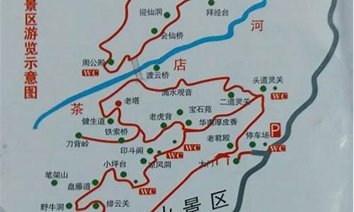 合肥到云台山高铁_合肥到云台山旅游路线