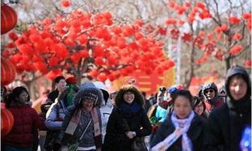 春节去北京旅游合适吗_春节期间去北京旅游攻略