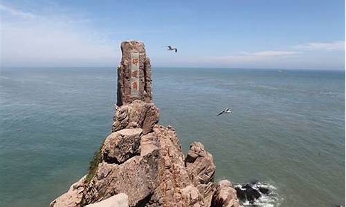 烟台成山头风景区介绍资料_烟台成山头风景区介绍