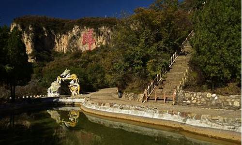 平山旅游景点适合带孩子去玩吗多少钱_平山旅游景点适合带孩子去玩吗