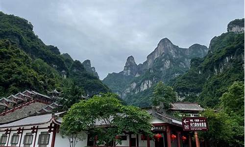 张家界旅游住宿客栈推荐_张家界旅游住宿客栈