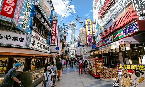 日本大阪旅游景点照片_日本大阪旅游景点介绍及图片