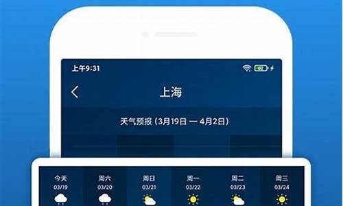 天气预报当地15天查询_本地天气预报15天查询