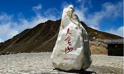 雅安夹金山风景区最新情况_雅安夹金山风景区最新情况