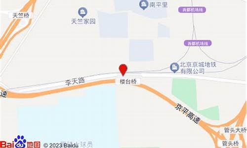 楼台路口到世界公园怎么走_距离楼台村最近的地铁站