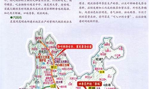 玉林到云南旅游路线推荐_玉林到云南旅游路线