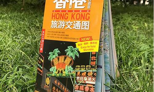 香港旅游全攻略书籍_香港旅游攻略自由行路线购物