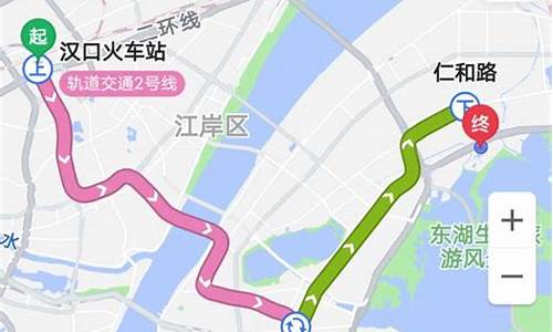 武汉火车站到欢乐谷路线图_武汉火车站到欢乐谷路线