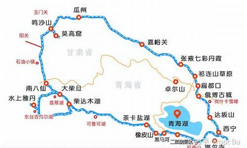 西北大环线自驾旅游需要带什么_西北大环线自驾旅游需要带什么吃的