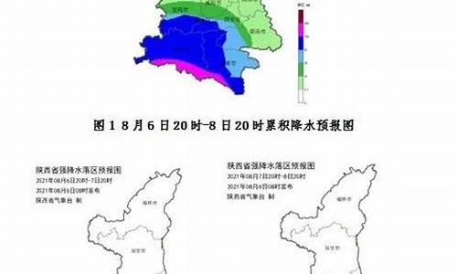 陕西安康天气预报30天_陕西安康天气预报