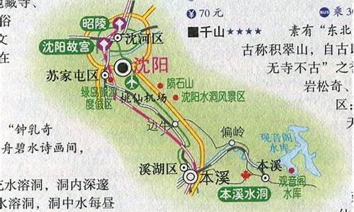 本溪至天池旅游路线推荐_本溪至天池旅游路线推荐表