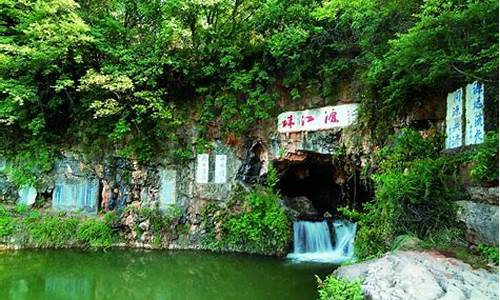 曲靖沾益珠江源头风景区_沾益县珠江源旅游景区