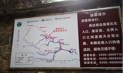 蟒河风景区在哪里?_蟒河风景区旅游攻略路线