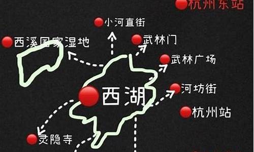 杭州二日游攻略路线_杭州二日游最佳路线图亲子