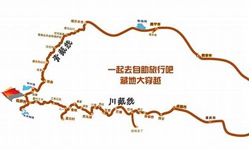 兰州至西藏旅游路线_兰州到西藏旅游报价