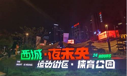 南京景点免票政策_南京景点折扣