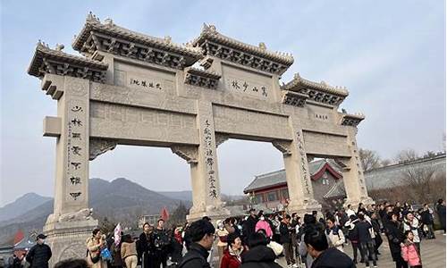 嵩山少林寺旅行攻略_嵩山少林寺自驾游一日游攻略