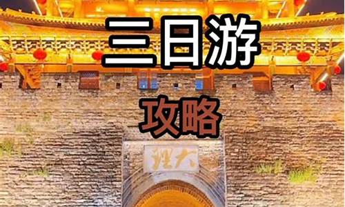 银川旅游攻略三天两夜_银川三天游去哪里比较好