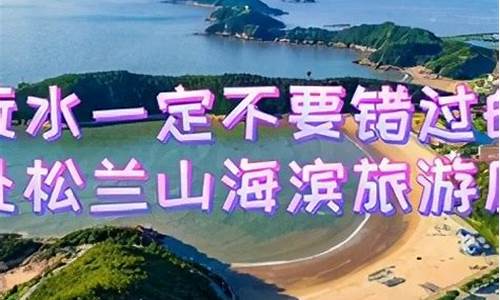 象山旅游必去十大景点云南西双版纳_象山旅游必去十大景点