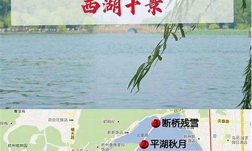 杭州西湖旅游路线设计方案最新_西湖旅游路线示意图