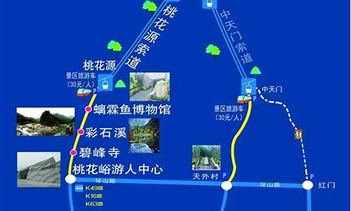 泰山旅游路线攻略介绍概况_泰山游玩线路