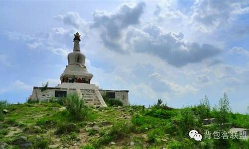 通辽最值得去的旅游景点_通辽景点有哪些地方最好