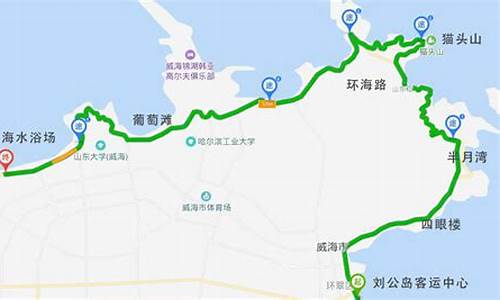 青岛到威海自驾游路线_青岛到威海自驾几个小时