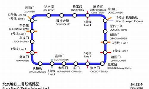 欢乐谷路线地铁二号线哪站下_欢乐谷路线地铁二号线