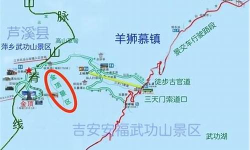 吉安武功山旅游攻略路线_吉安武功山旅游攻略