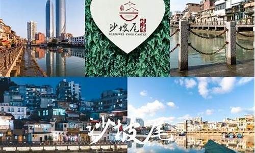 厦门周末旅游攻略自驾游_厦门周末旅游攻略