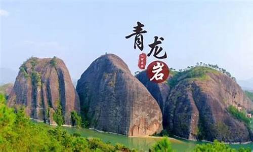 龙岩旅游必去景点推荐_龙岩旅游景点大全排名前十