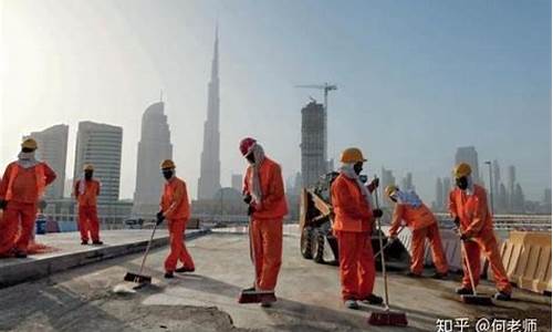 去迪拜打工一月多少钱人民币_迪拜打工中国人的真实收入